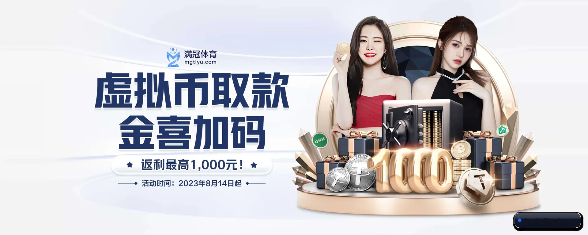鼎博体育手机版要走的方向